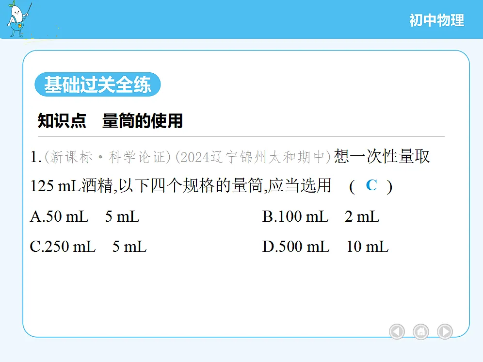 18677022第3页