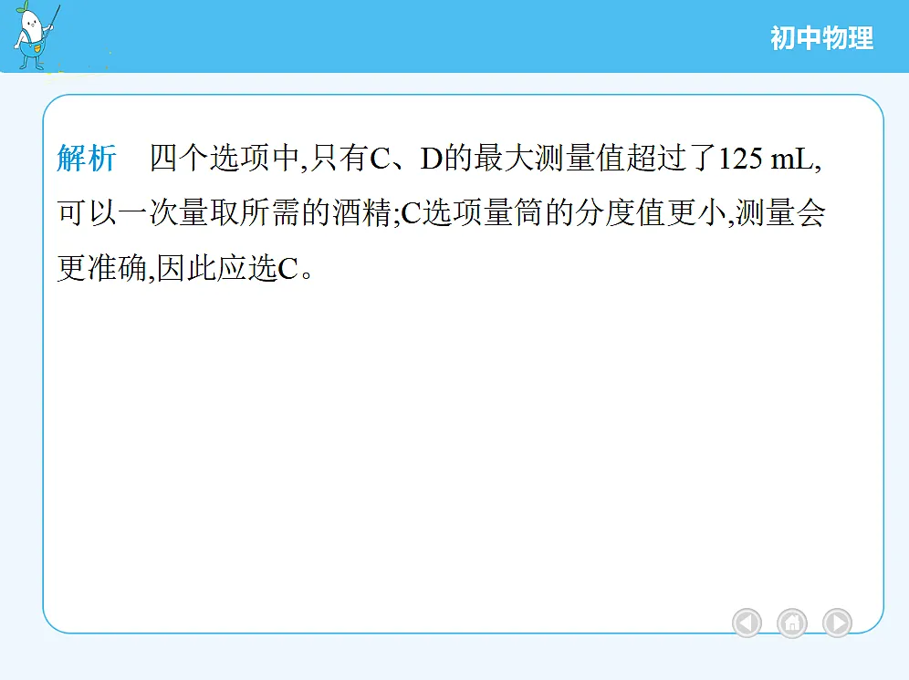18677022第4页