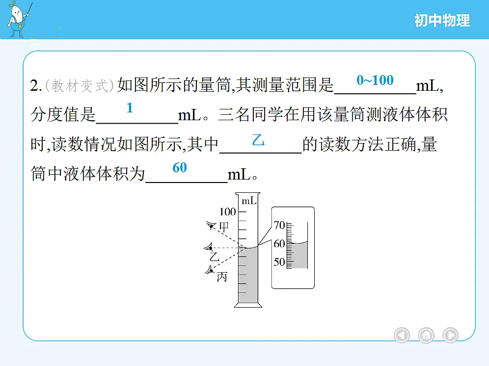 18677022第5页