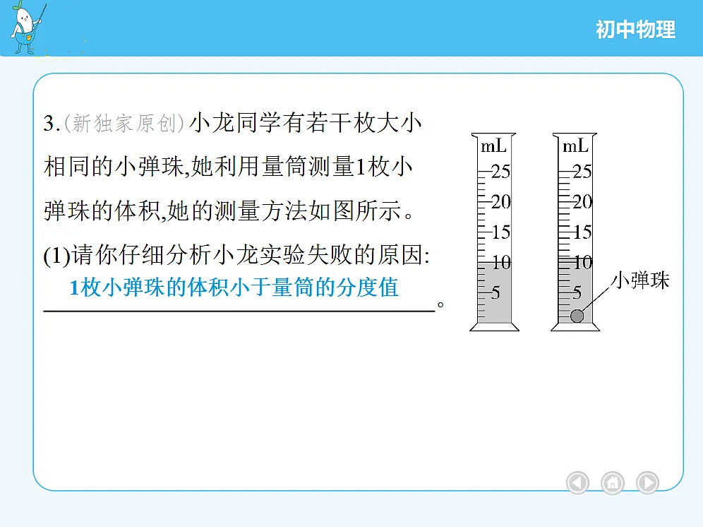 18677022第7页