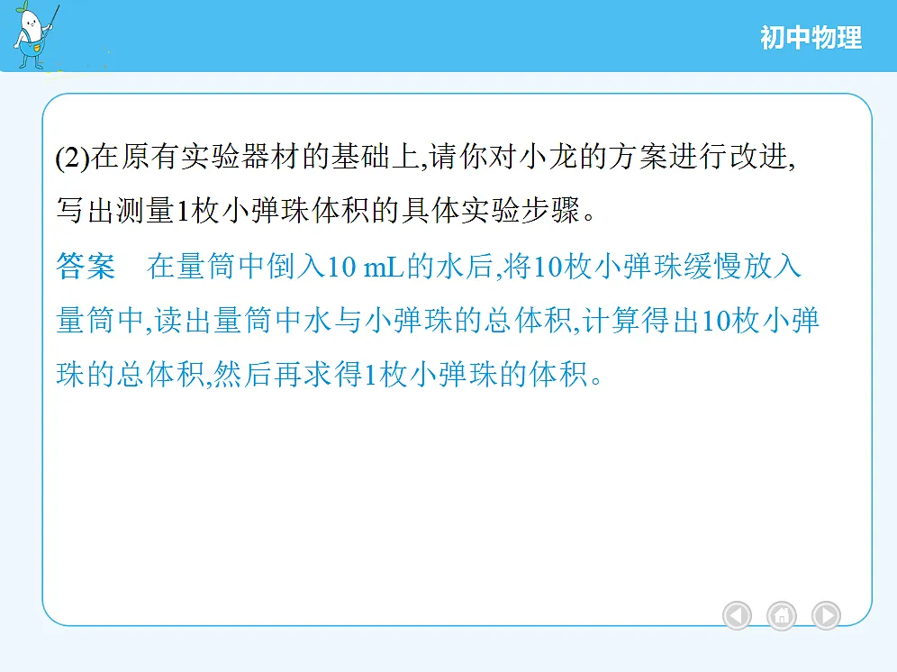 18677022第8页