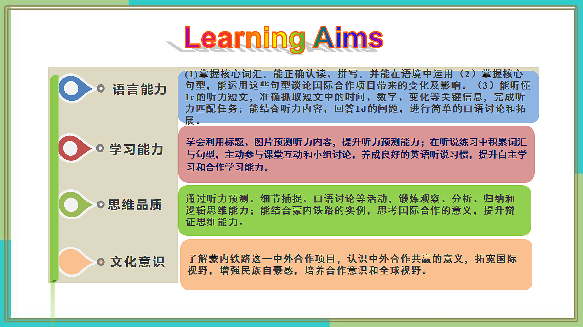 18677127第2页