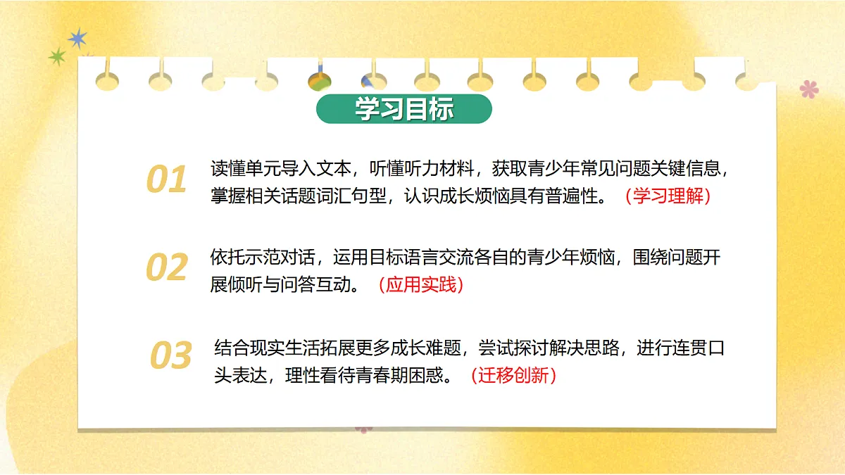 18677194第2页