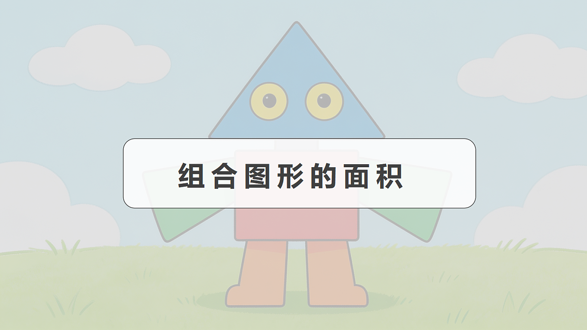 18677303第1页