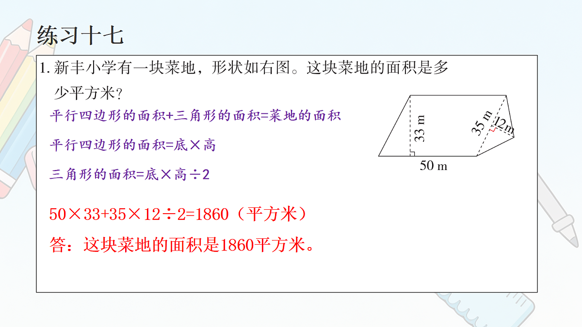 18677303第2页