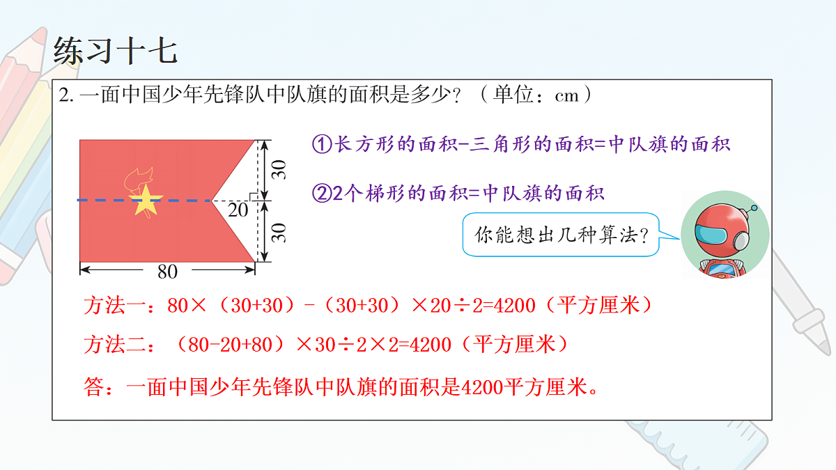 18677303第3页