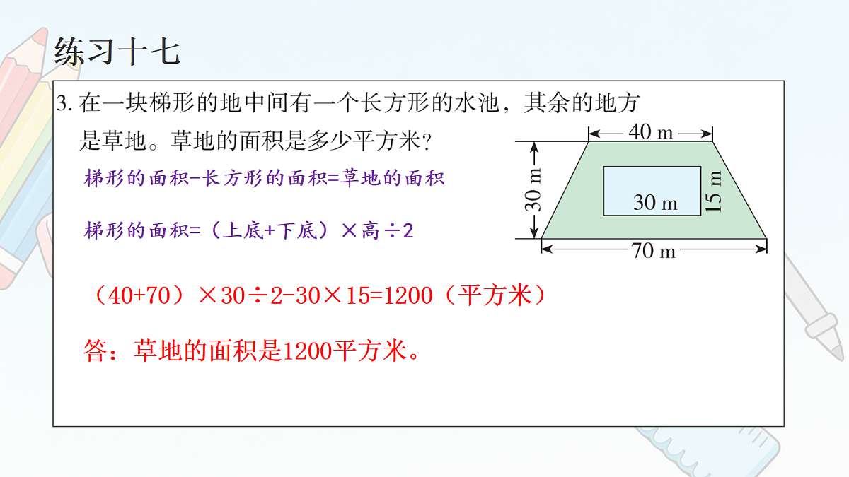 18677303第4页