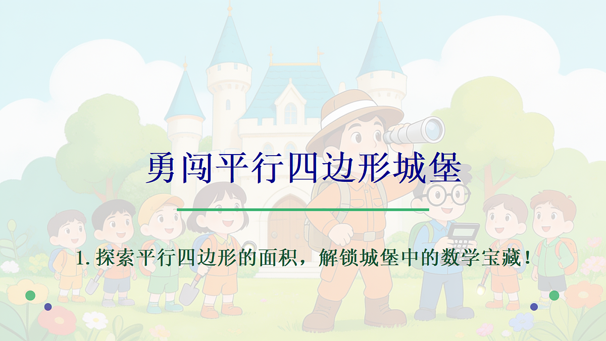 18677304第1页
