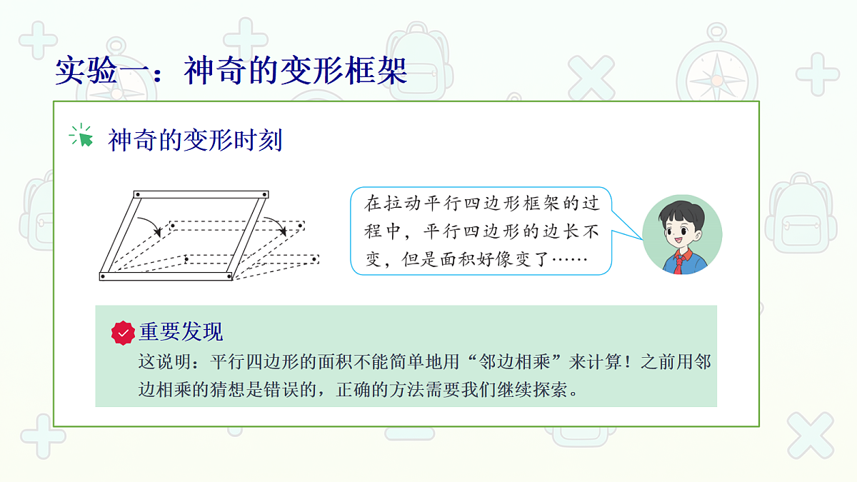 18677304第3页