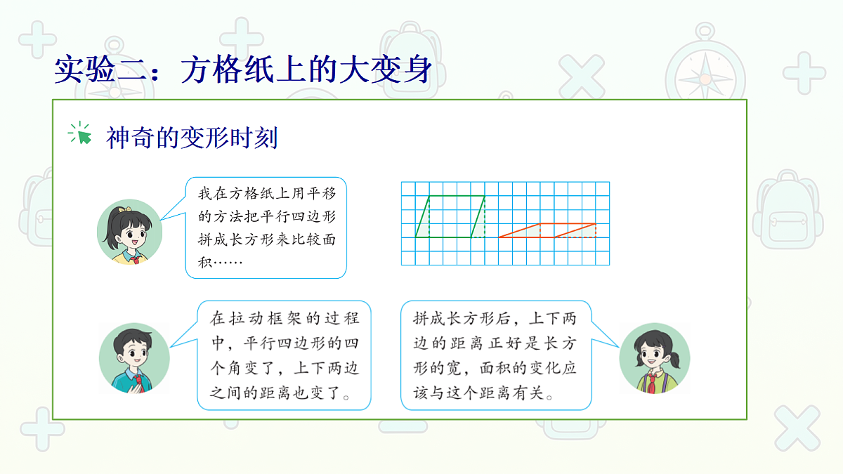 18677304第4页