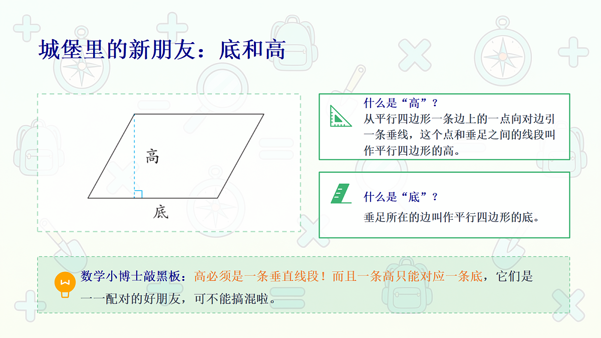 18677304第5页