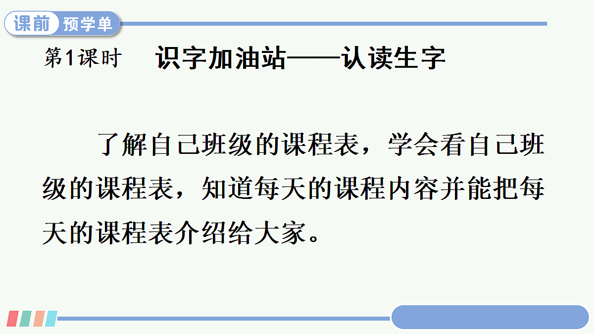18677344第2页