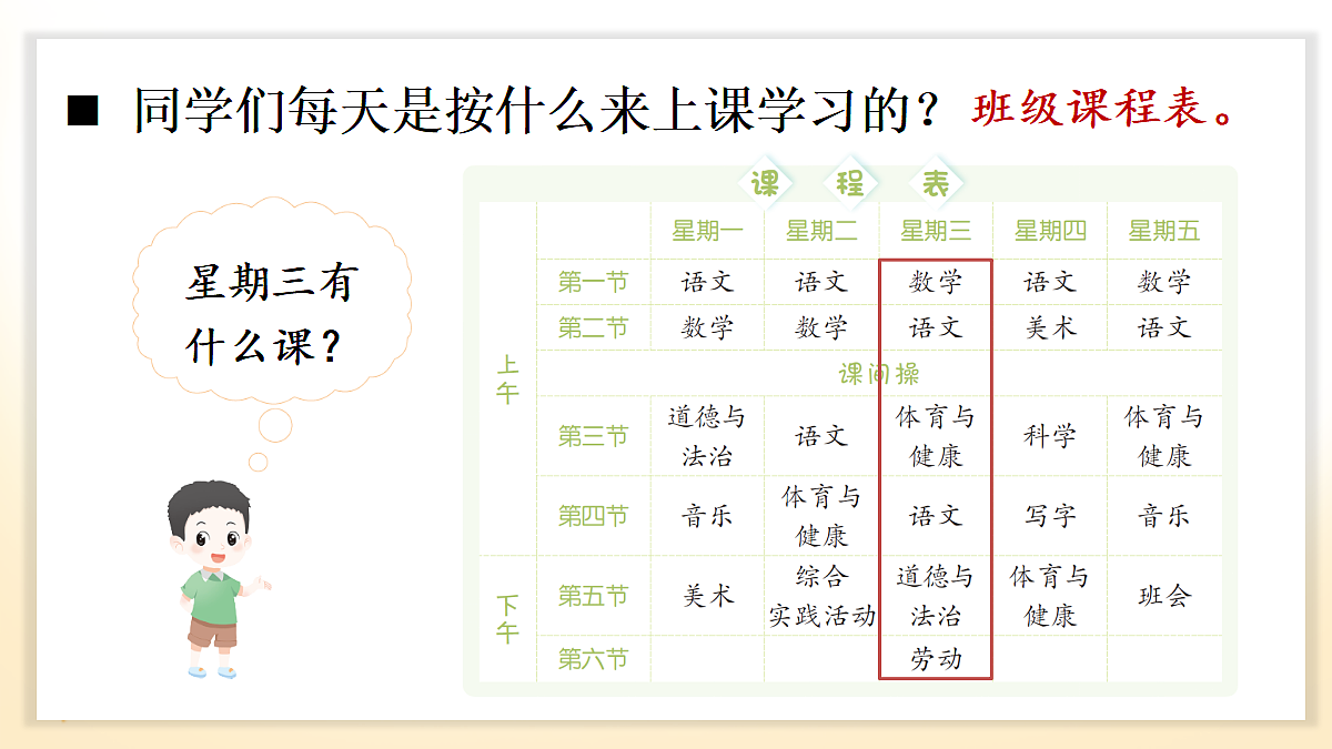 18677344第3页