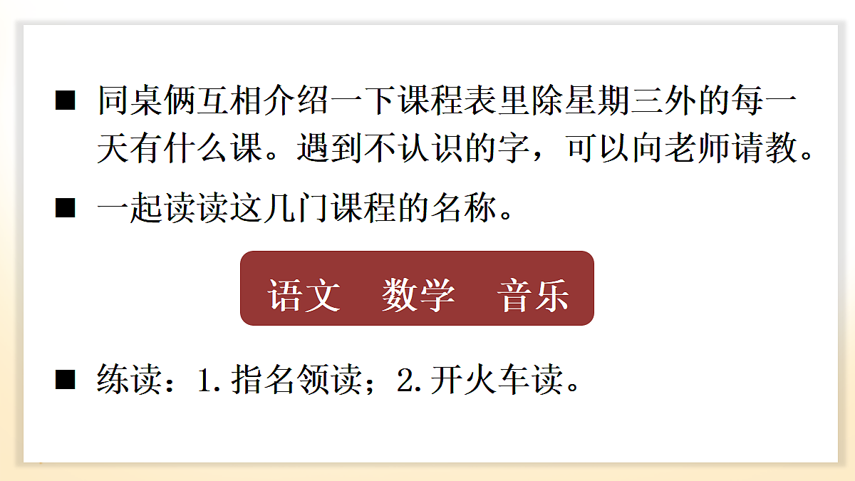 18677344第4页