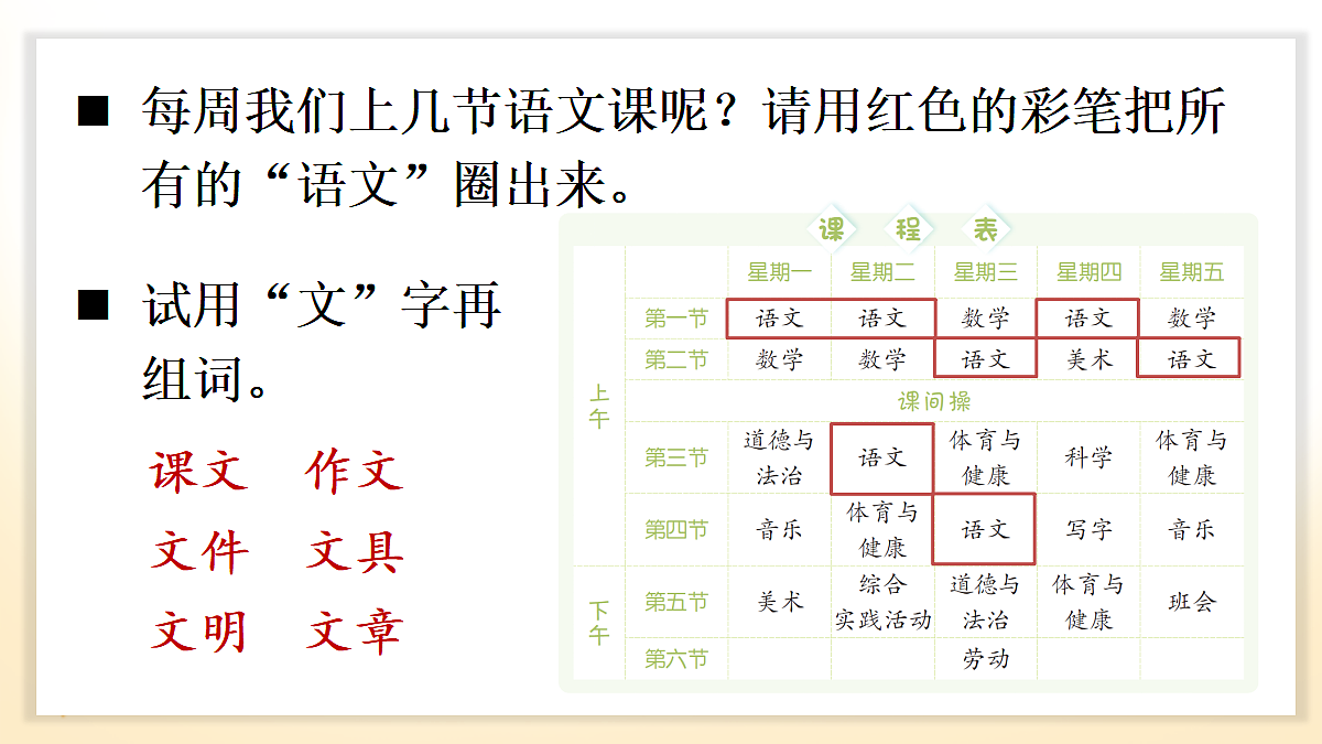18677344第6页