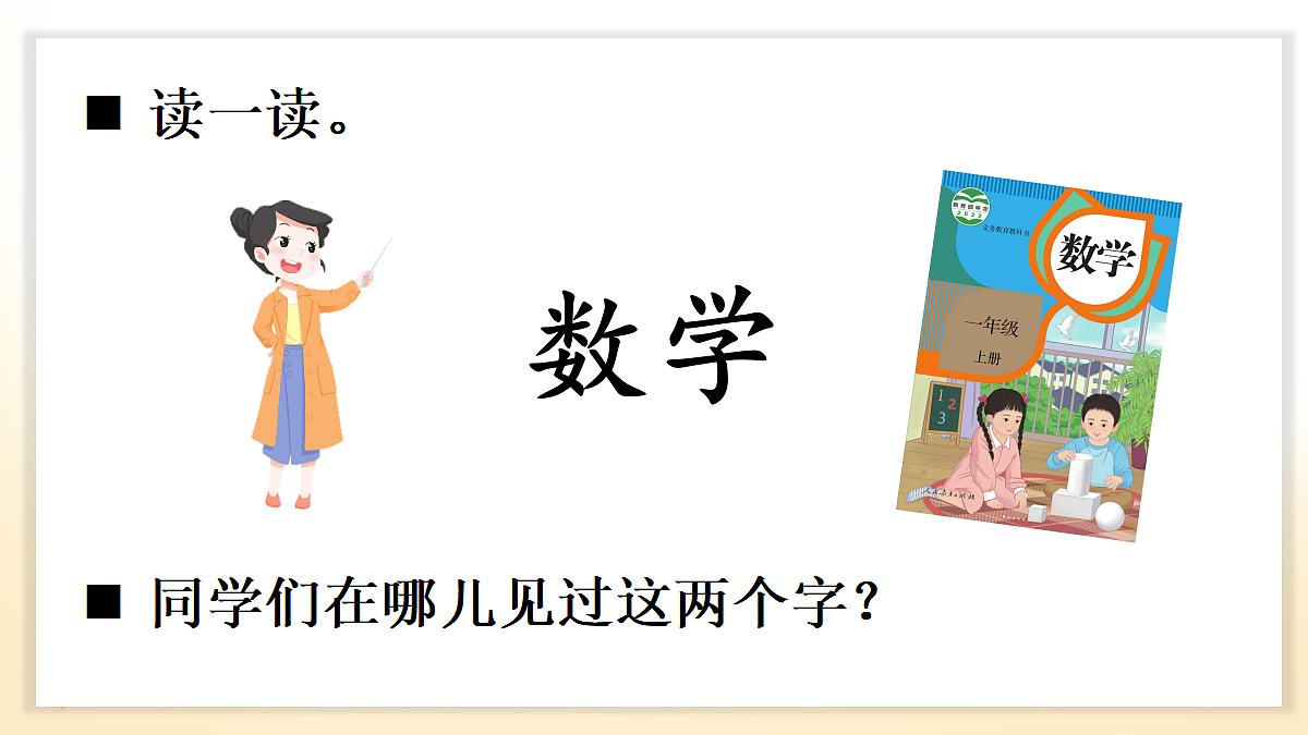 18677344第7页