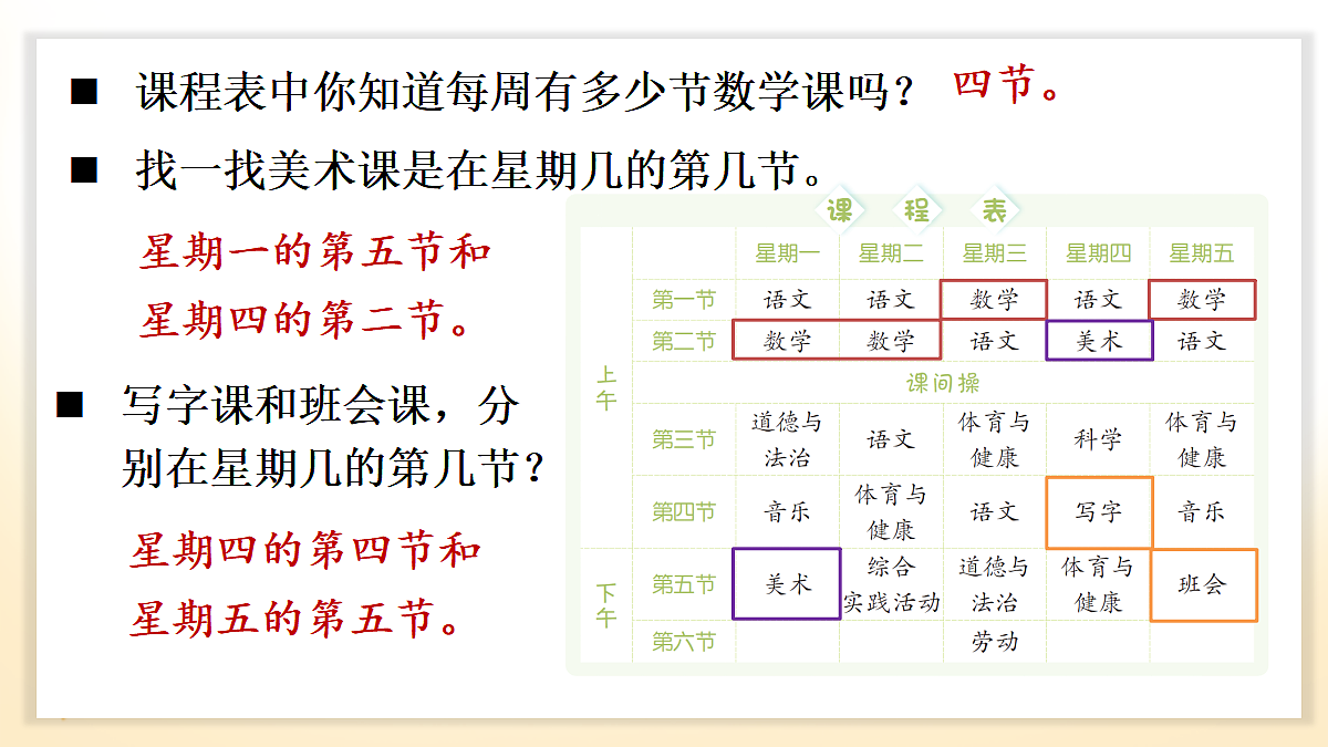 18677344第8页