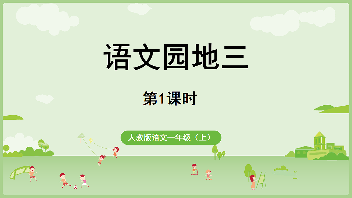 18677345第1页