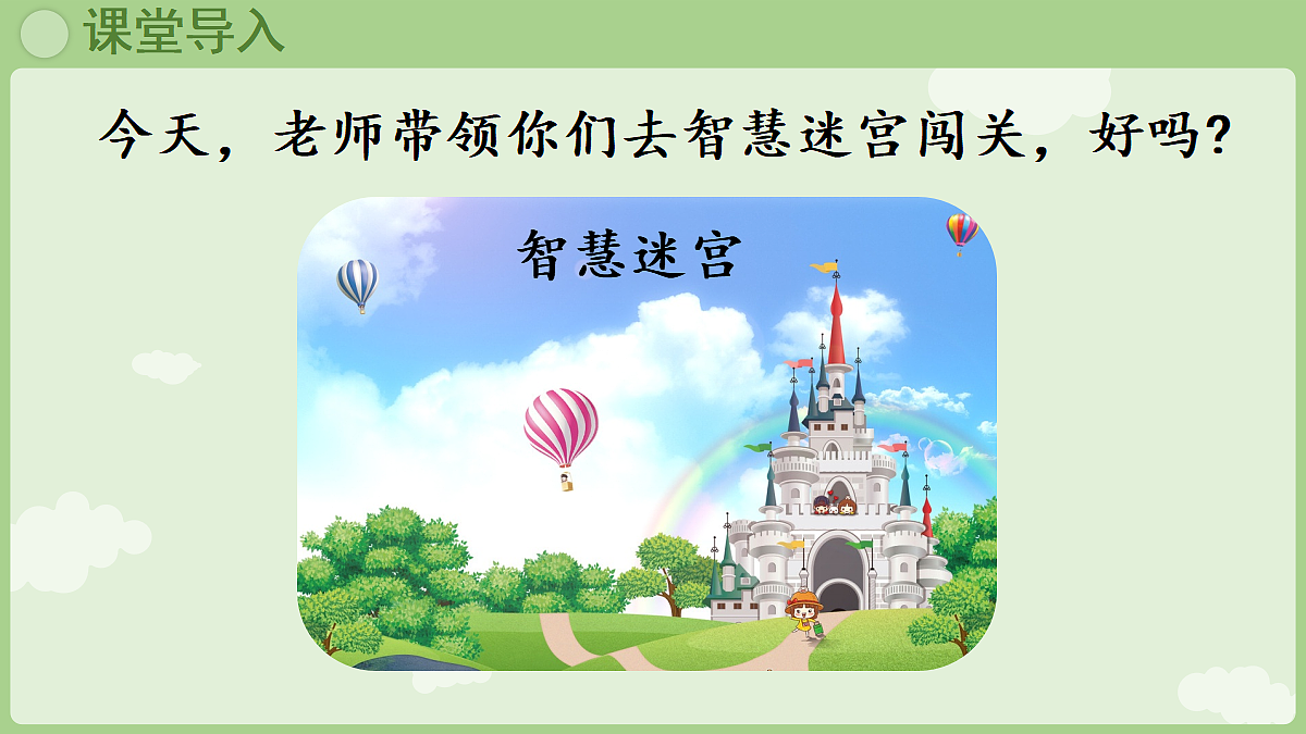 18677345第2页