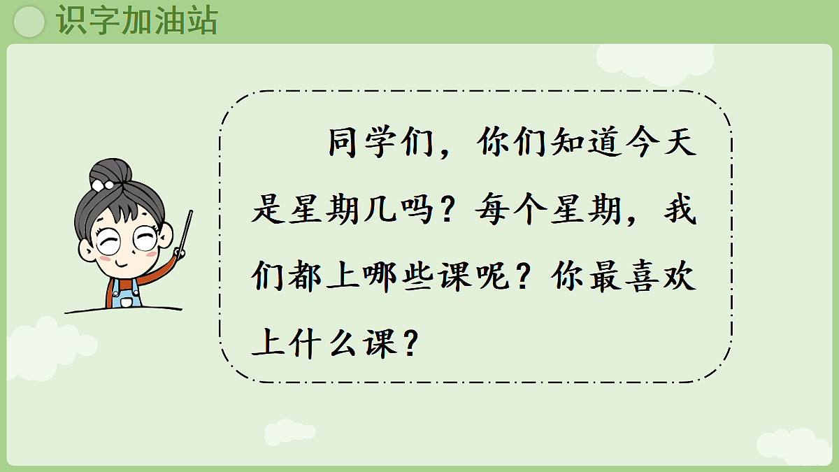18677345第3页