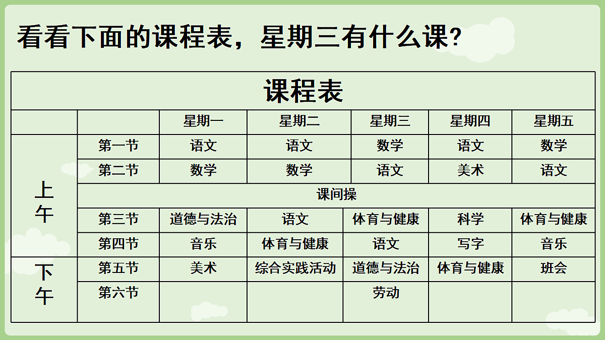 18677345第4页