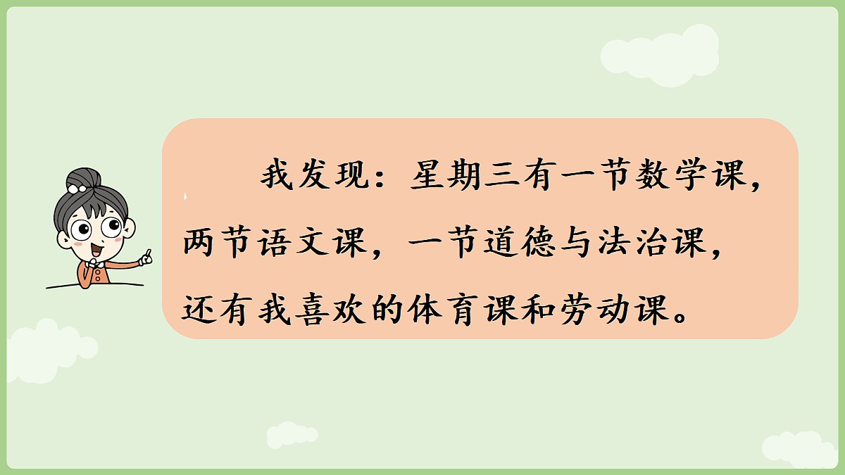 18677345第5页