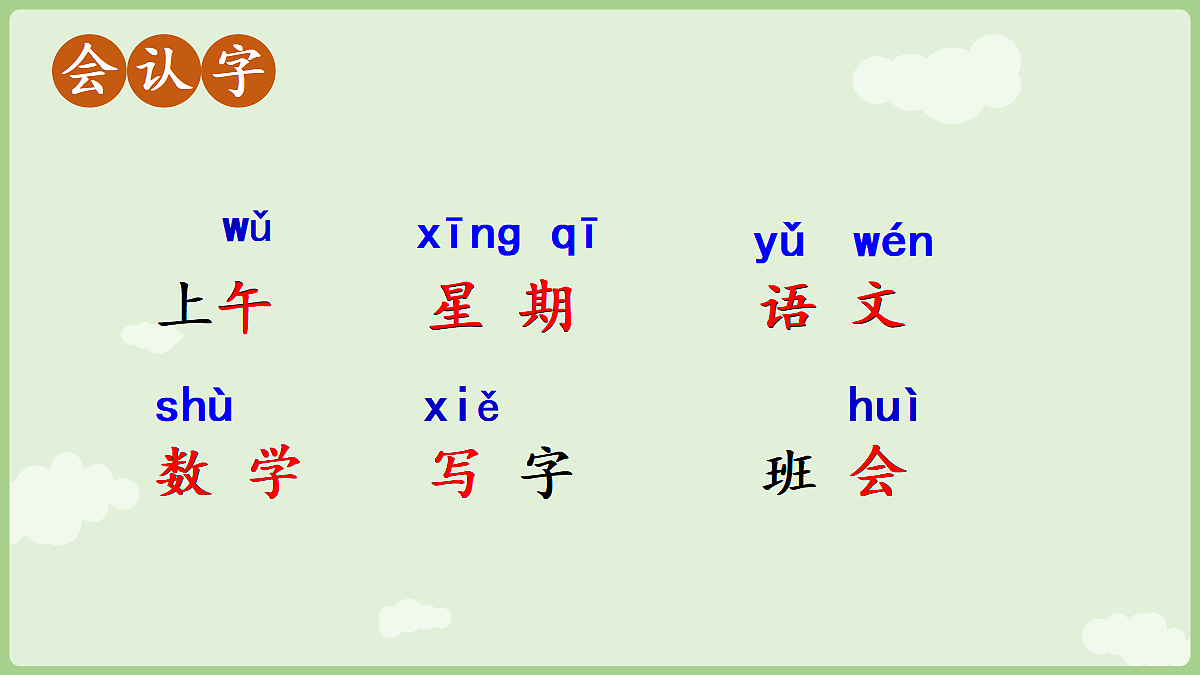 18677345第6页