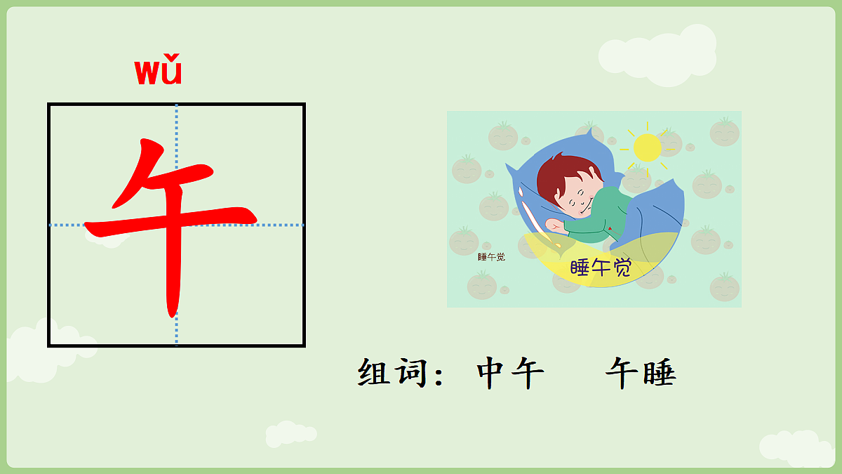 18677345第7页