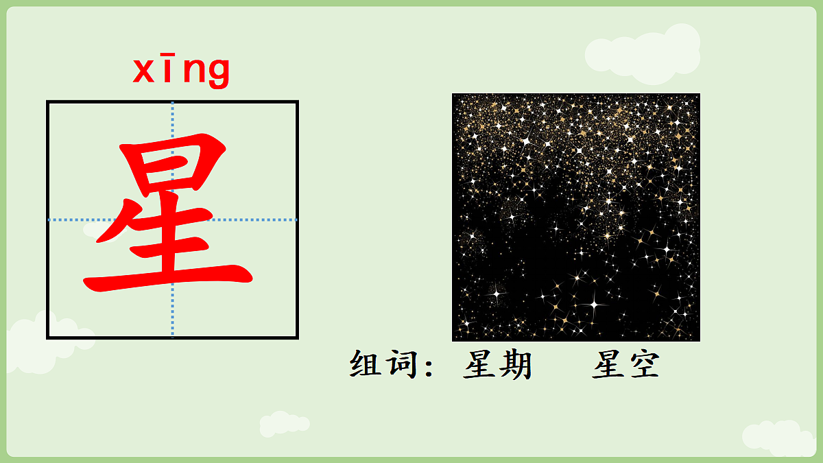 18677345第8页