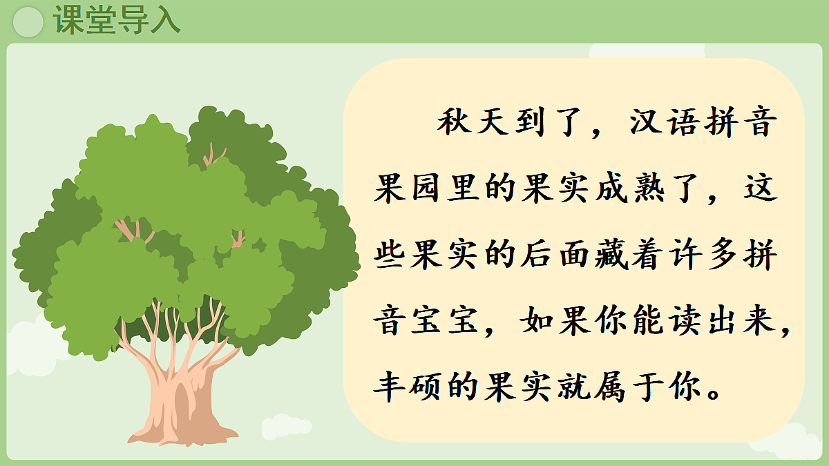 18677365第2页