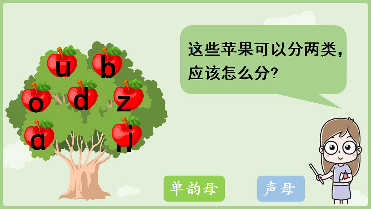 18677365第3页
