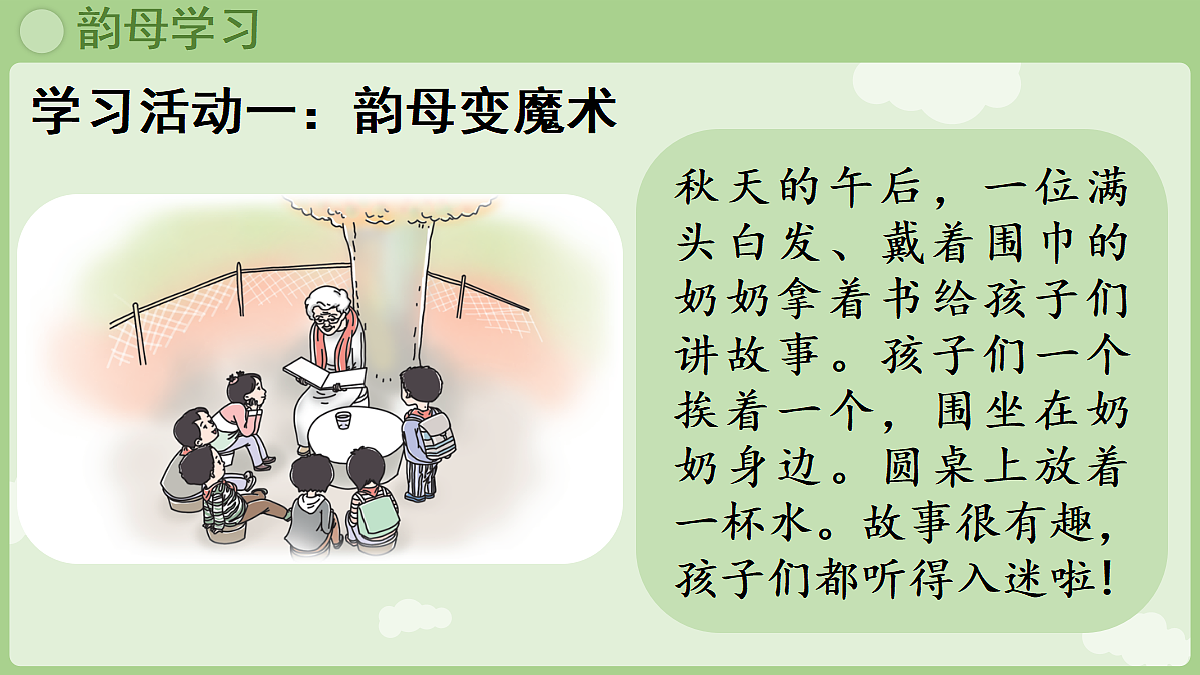 18677365第4页