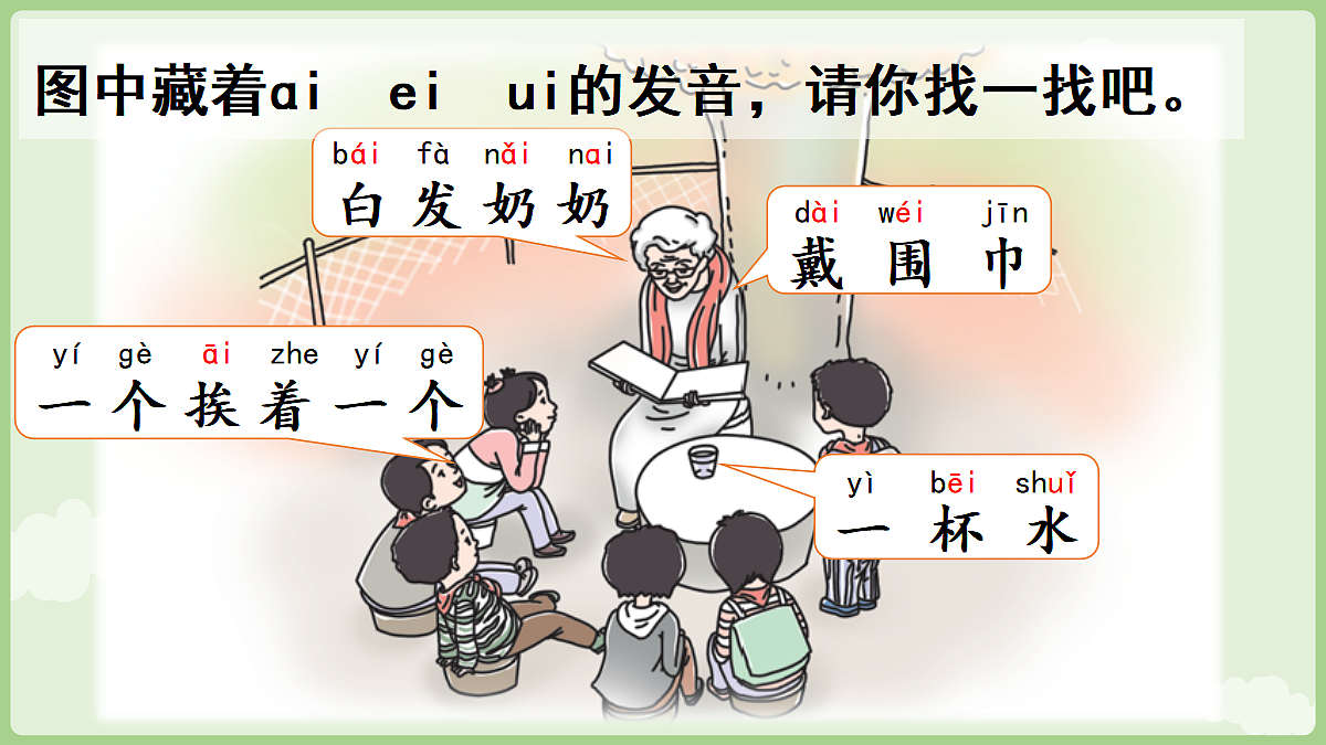 18677365第5页