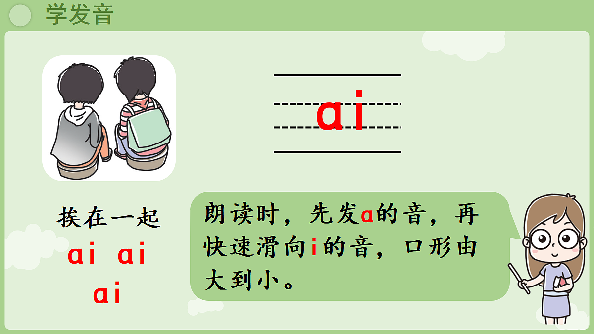18677365第6页