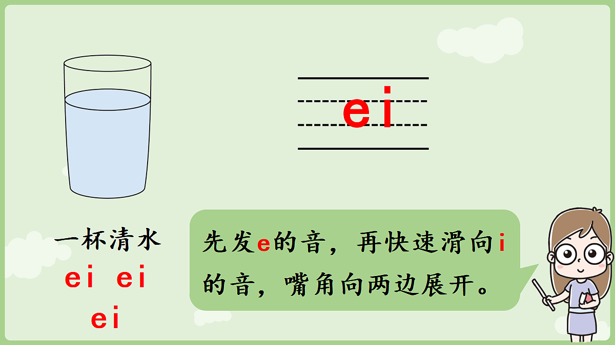 18677365第7页