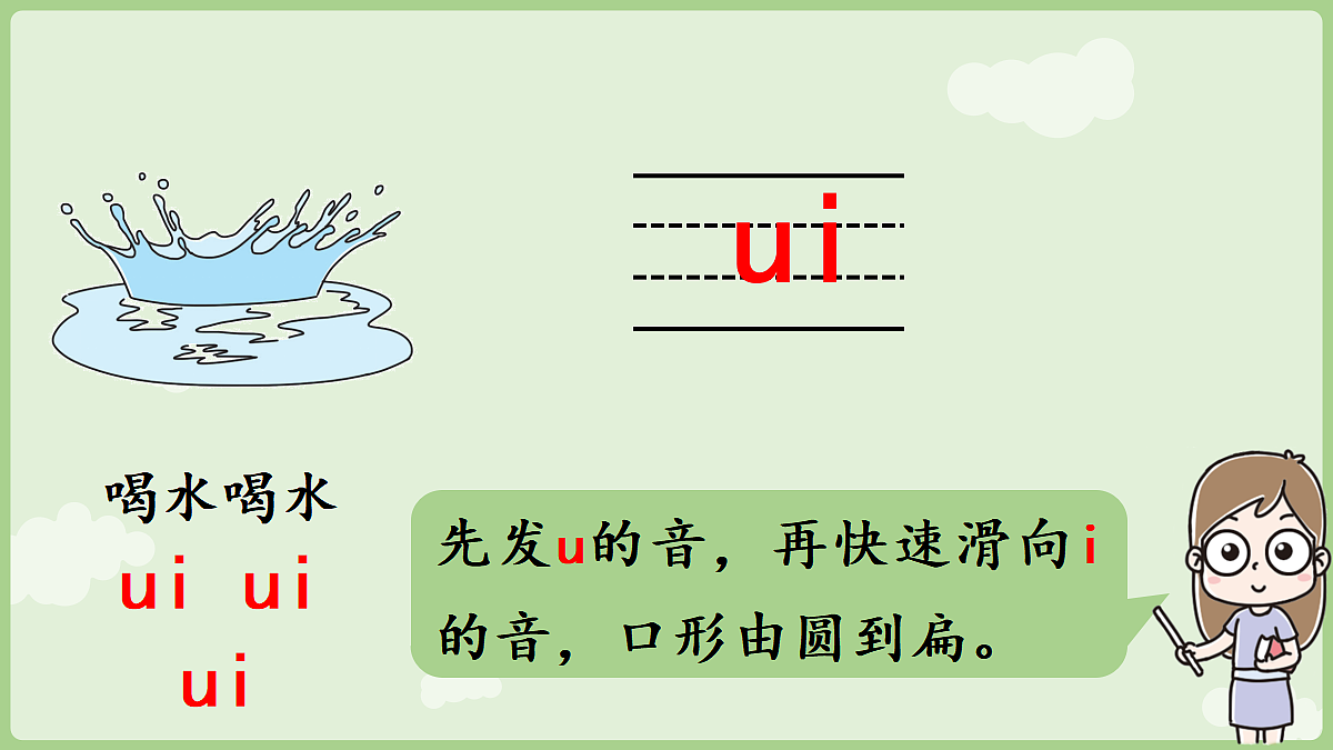 18677365第8页