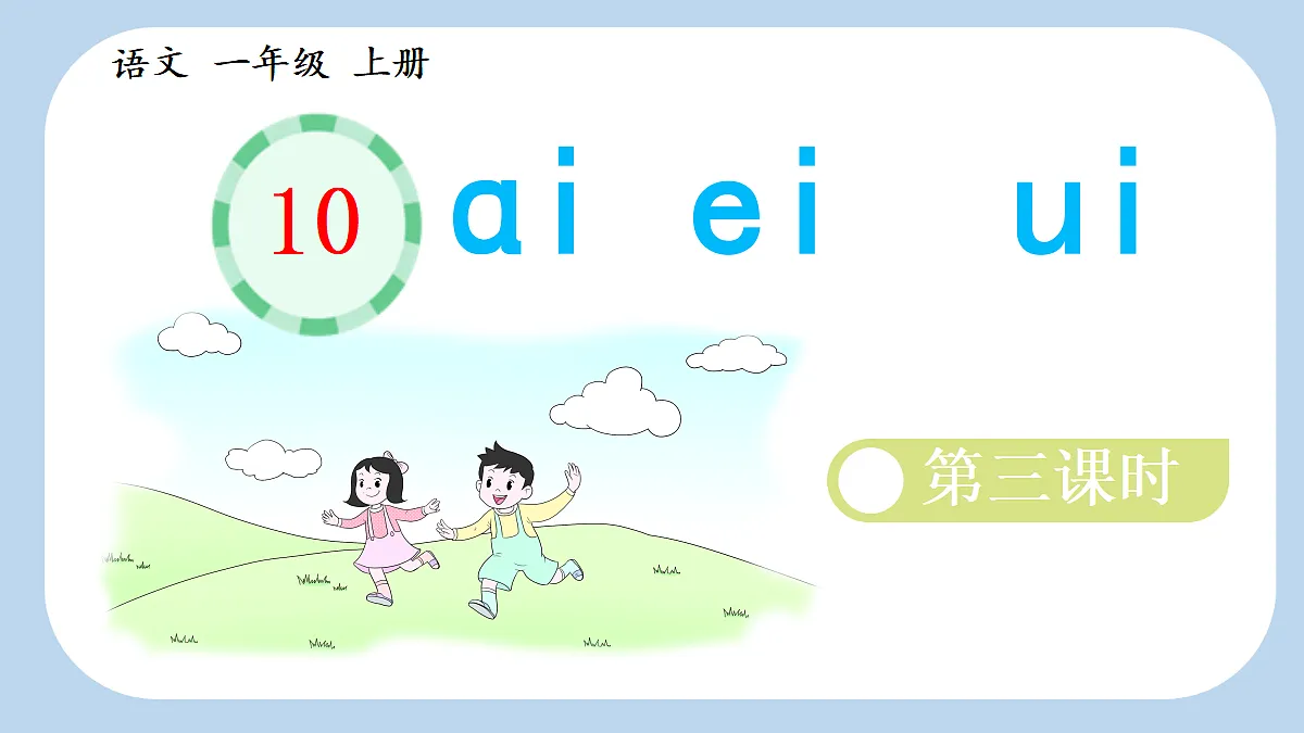18677367第1页