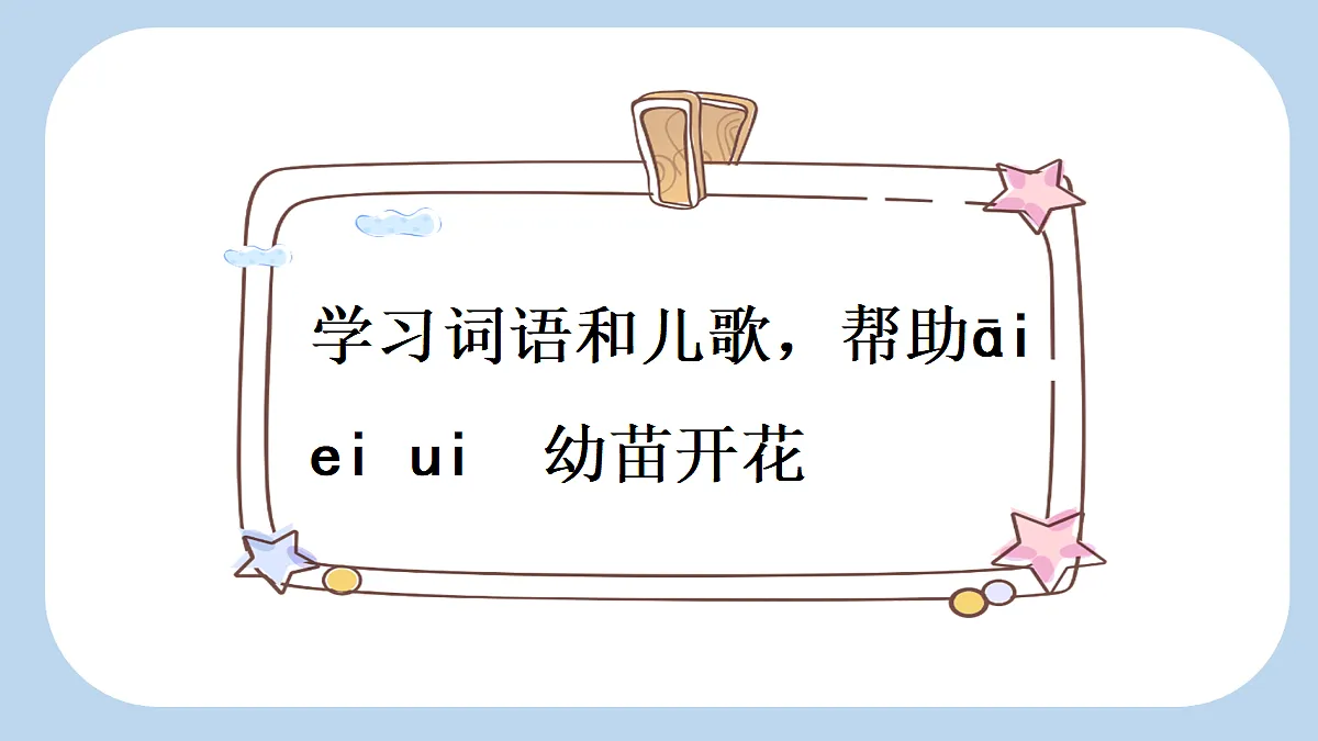 18677367第2页