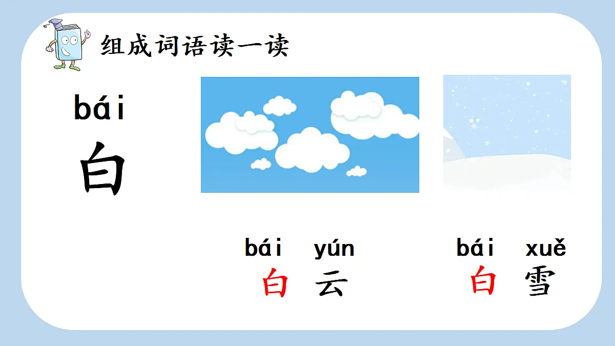 18677367第4页