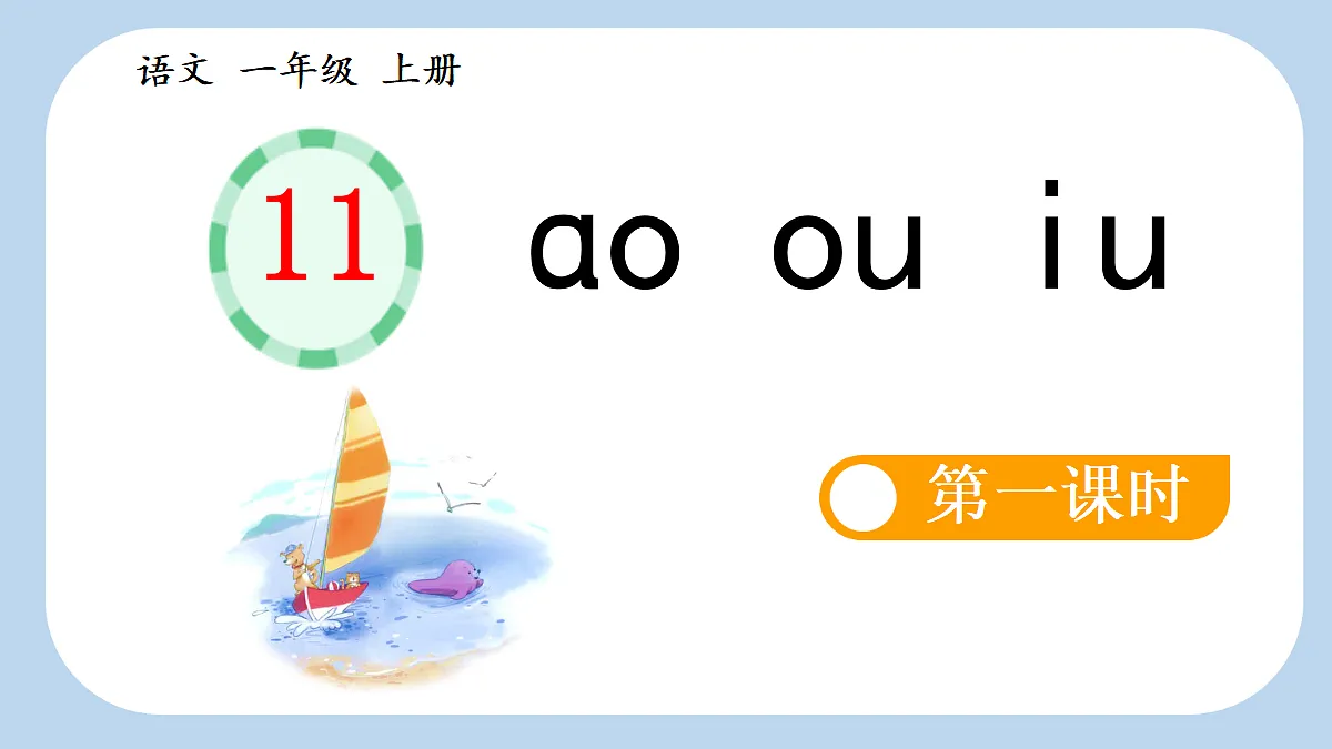 18677376第1页