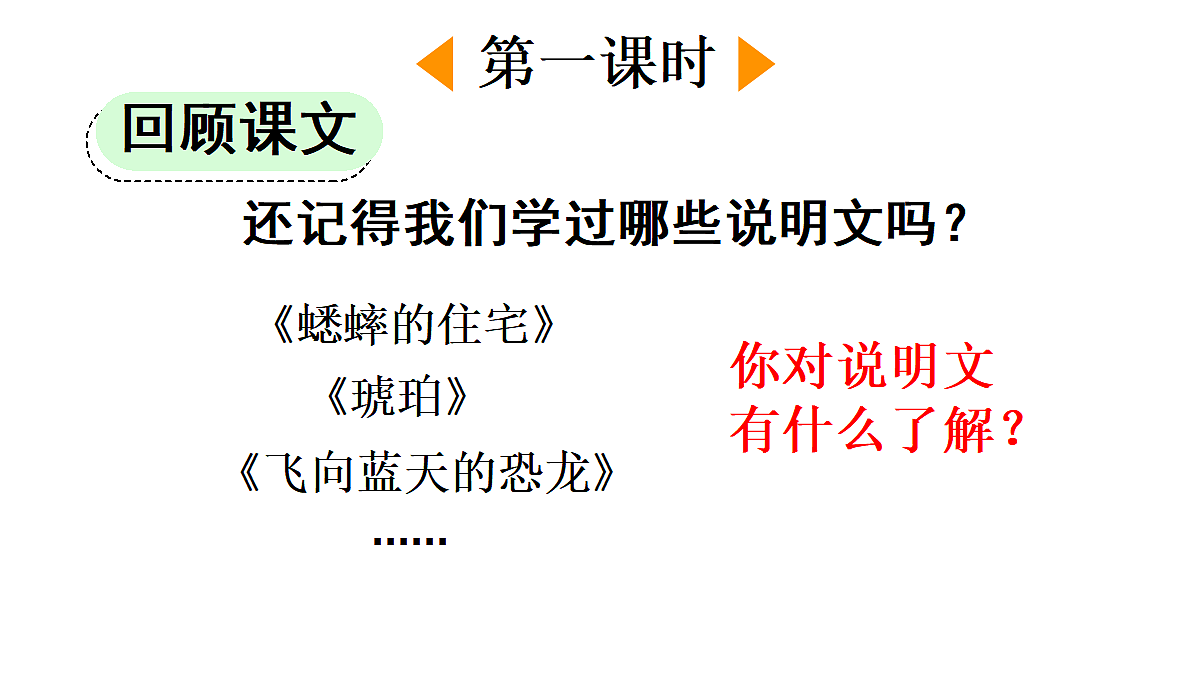18677416第2页