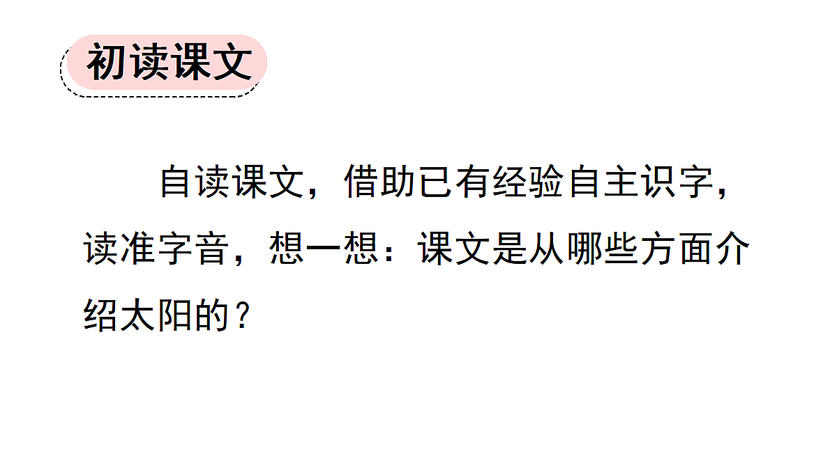 18677416第4页