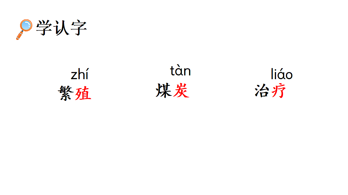 18677416第5页