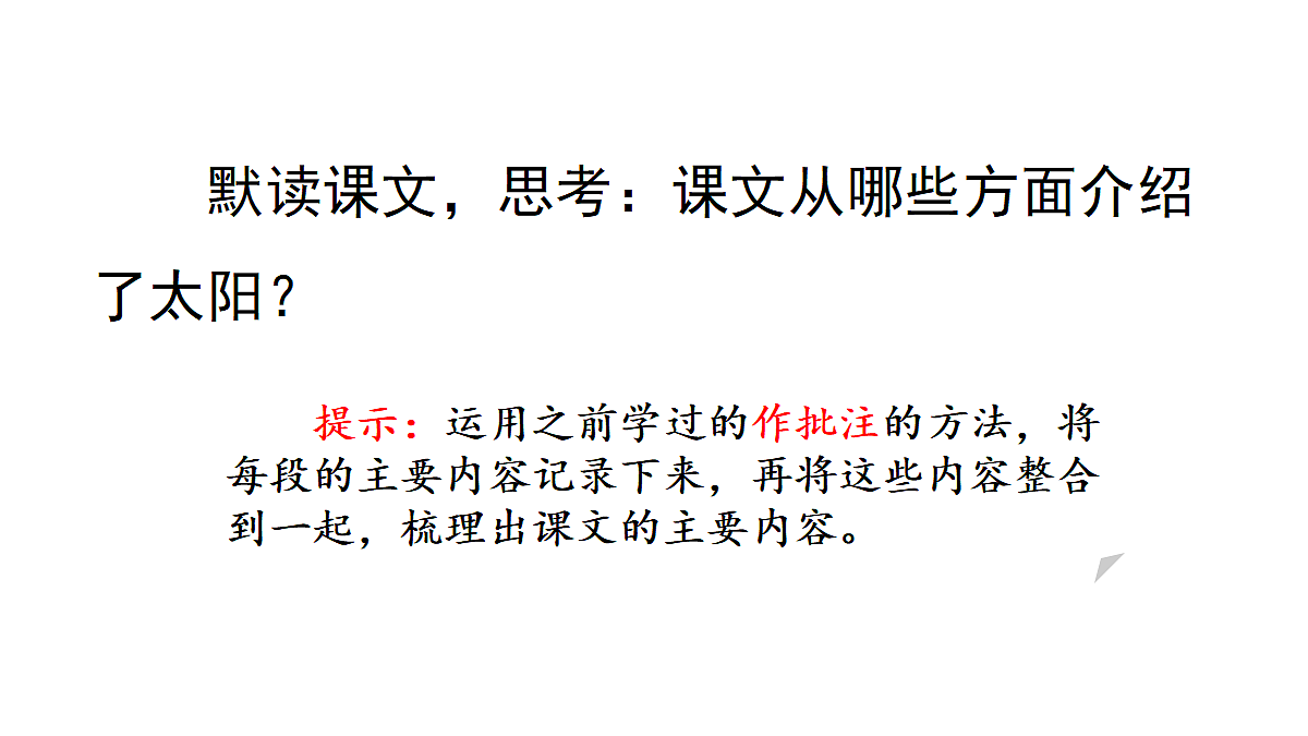 18677416第8页