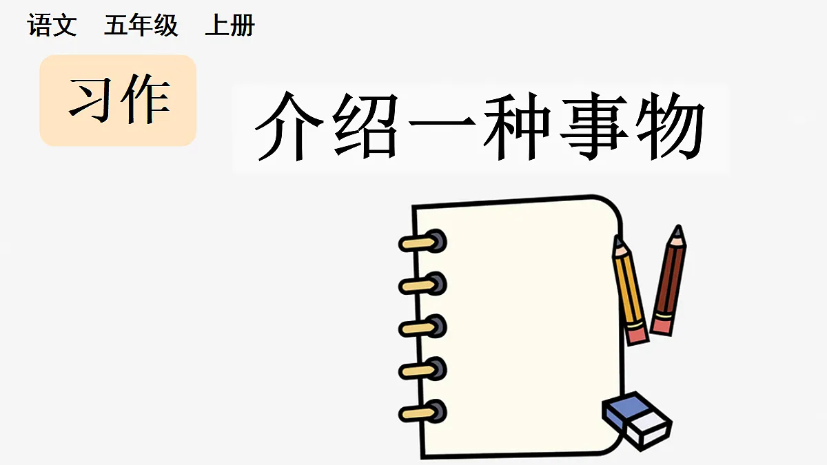 18677418第1页