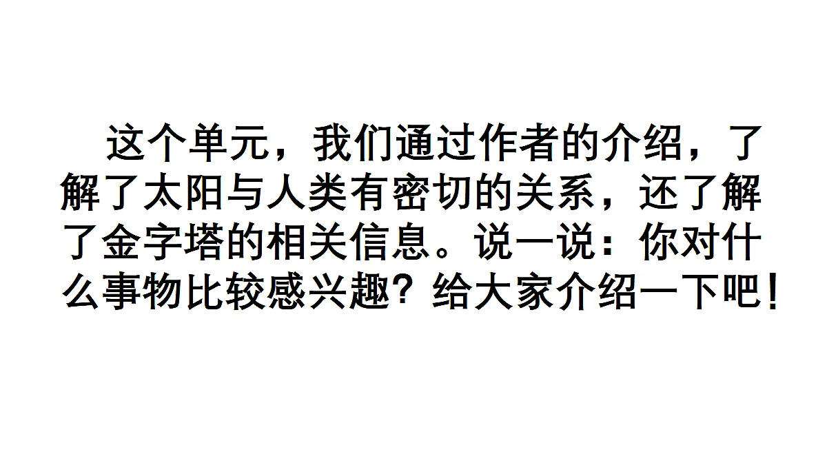 18677418第2页