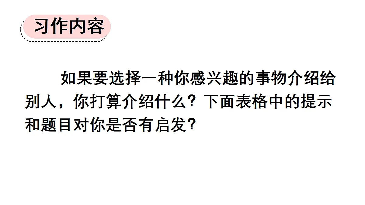 18677418第4页