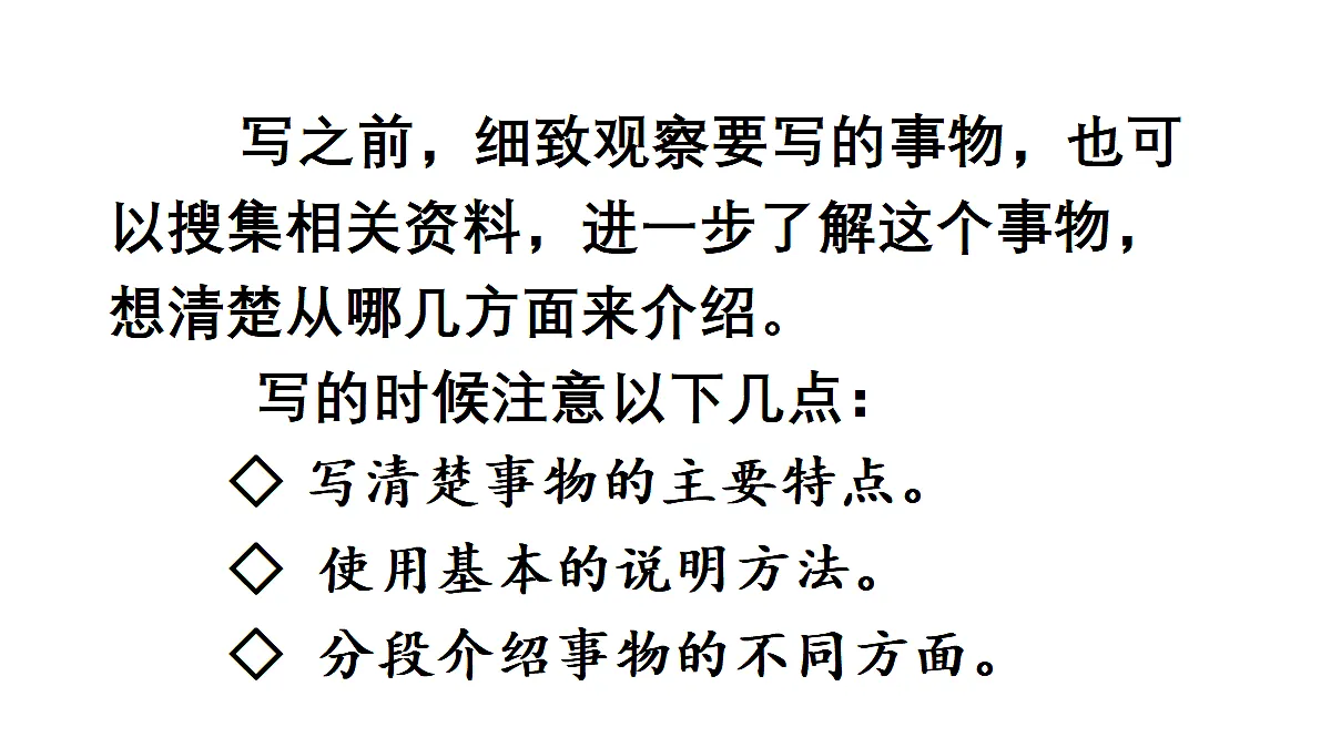 18677418第6页