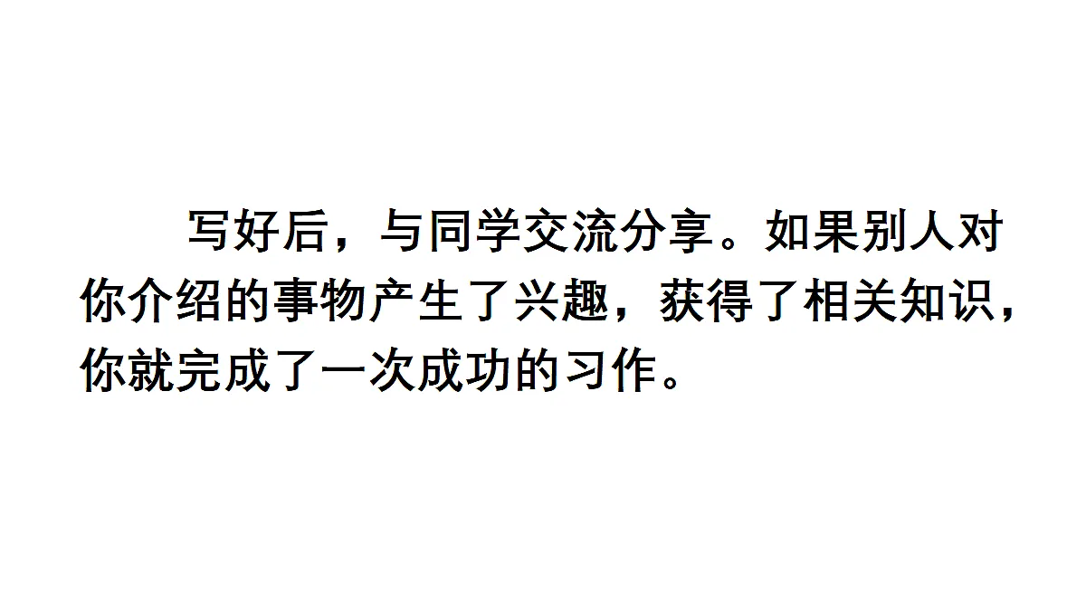 18677418第7页