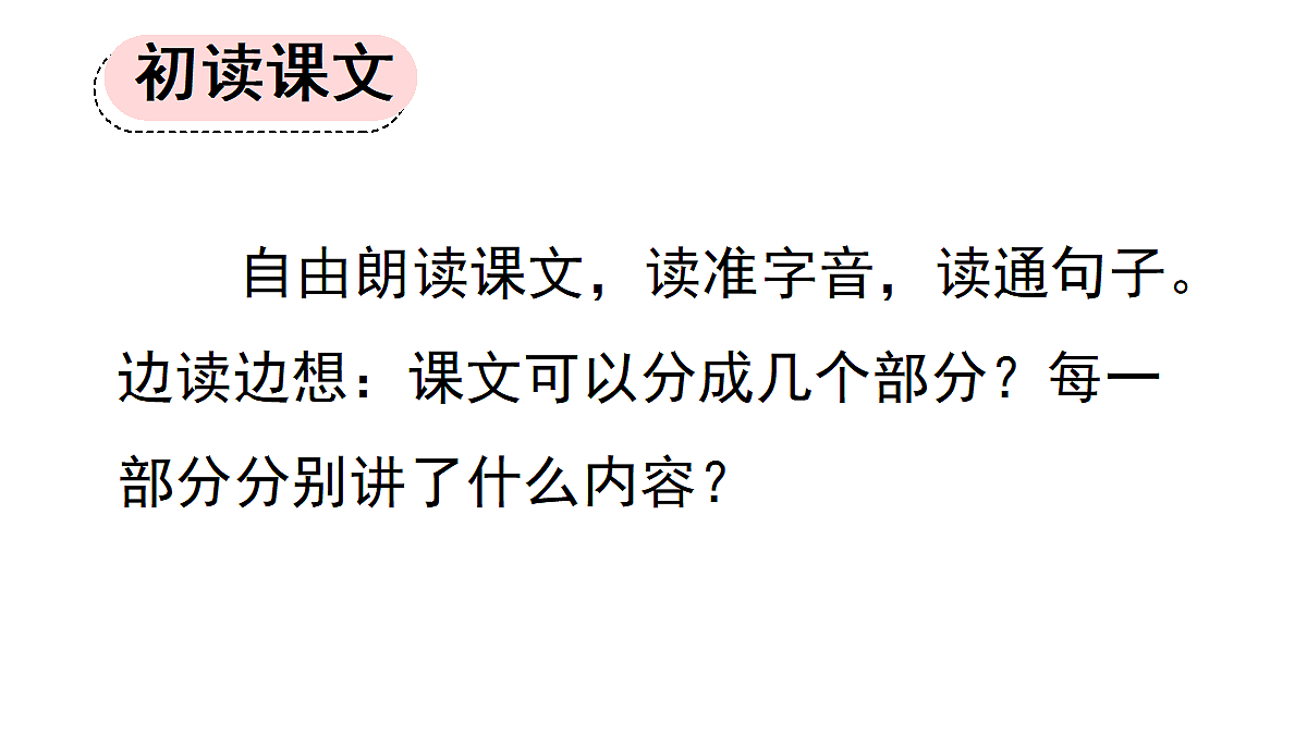 18677419第4页